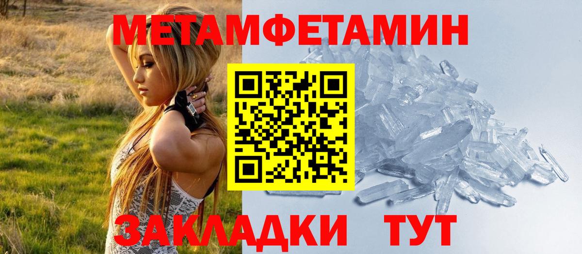 Клин  АМФЕТАМИН 98%  Амфетамин  Вход с VPN 