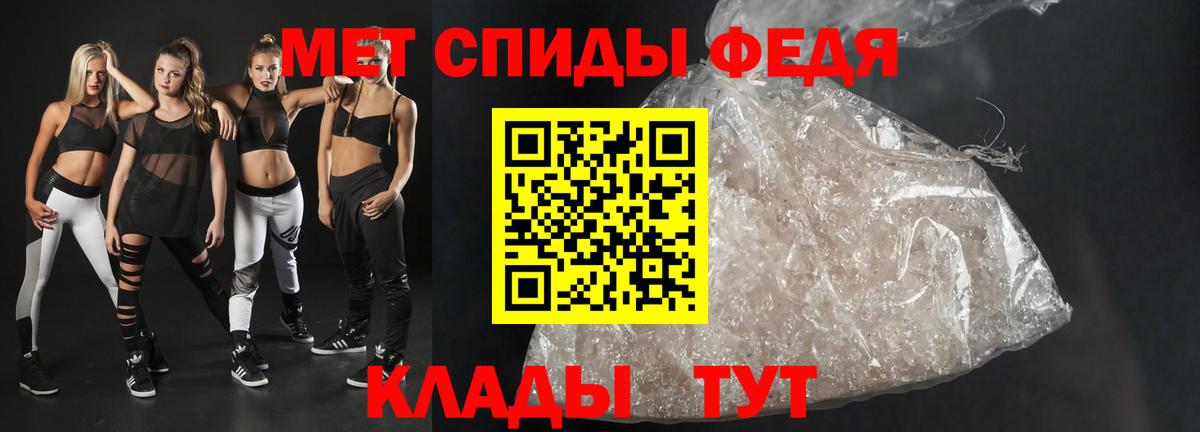 АМФЕТАМИН 98% Клин