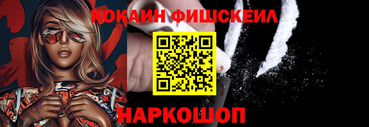 КОКАИН Columbia  Кокаин  Клин  COCAIN 97%  Вход с VPN 