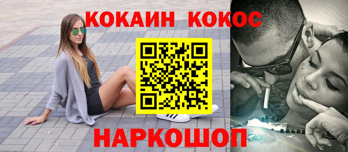 Cocaine 98% Клин