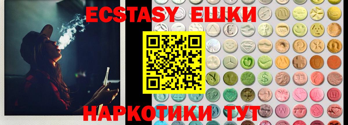 Клин  Экстази mix  Экстази  Ecstasy Дубай  kraken онион  Вход с VPN 