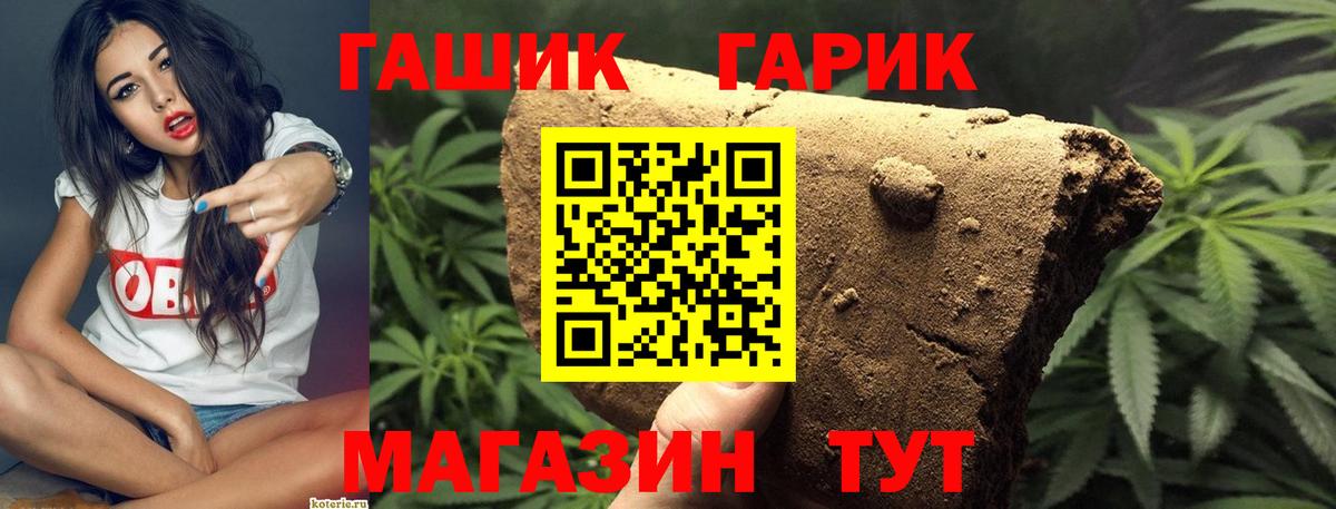 ГАШ  ГАШИШ AMNESIA HAZE  Вход с VPN  Клин 