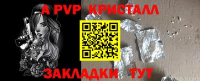 тгк Краснодар