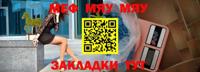 тгк Краснодар