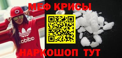 mdma Краснознаменск