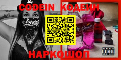 мефедрон Краснокаменск