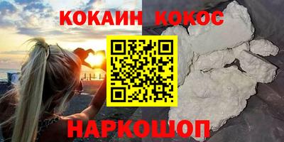 мефедрон Краснокаменск