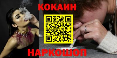 тгк Краснодар