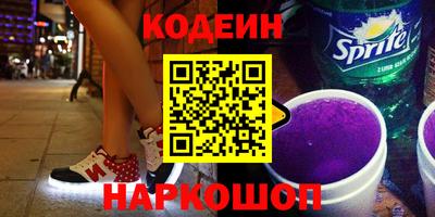 мефедрон Краснокаменск