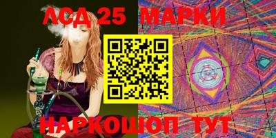 мефедрон Краснокаменск