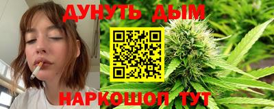 мефедрон Краснокаменск