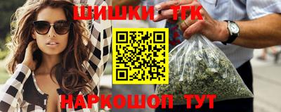 тгк Краснодар