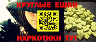 тгк Краснодар