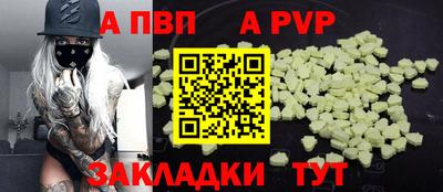 тгк Краснодар