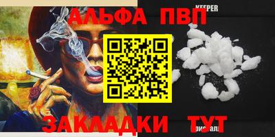 мефедрон Краснокаменск