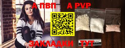 тгк Краснодар