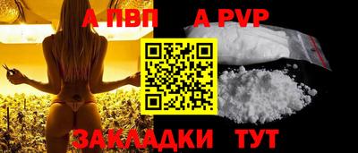 тгк Краснодар