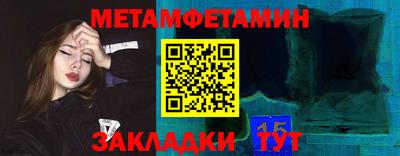 тгк Краснодар