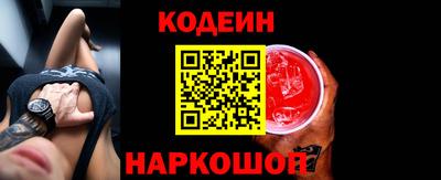мефедрон Краснокаменск