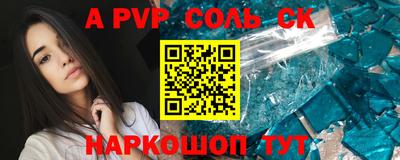 мефедрон Краснокаменск