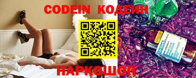 мефедрон Краснокаменск