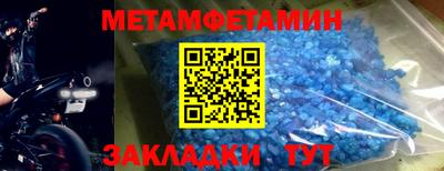 мефедрон Краснокаменск