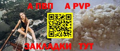 тгк Краснодар