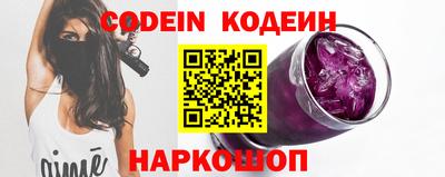 мефедрон Краснокаменск