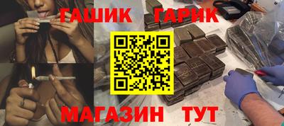 тгк Краснодар
