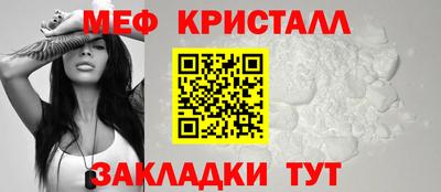 мефедрон Краснокаменск