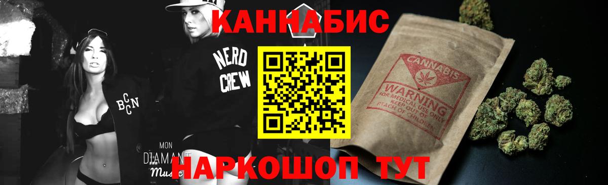 Клин  Бошки марихуана конопля  Канабис марихуана  Вход с VPN  Марихуана тримм 